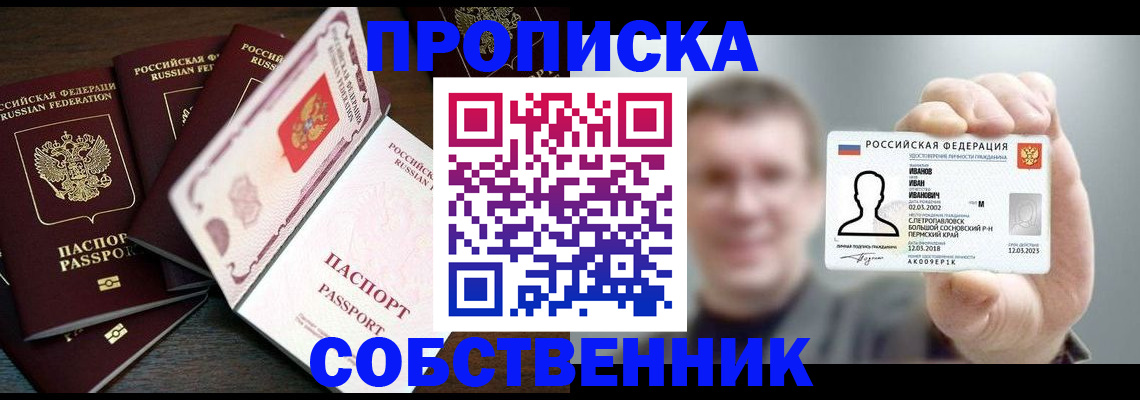 регистрация для школы в Среднеуральске