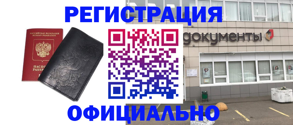 временная регистрация госуслуги в Среднеуральске