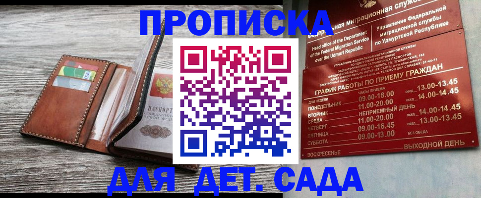 прописка поиск в Среднеуральске